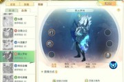 灵山奇缘技能攻略（揭秘灵山奇缘技能的奥妙，助你在游戏中轻松获胜）