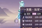 《掌握风伯六技能攻略》（解析风伯技能组合，助你成为无敌的风之神）