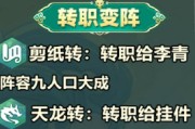 克隆模式李青出装攻略解析（掌握最新战斗趋势，打造无敌李青）
