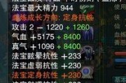 诛仙3练器攻略（打造无敌神器，闯荡仙侠世界！）