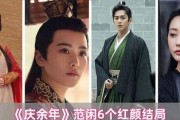 《古代人生游戏娶妻攻略》（掌握高属性红颜知己娶亲技巧，畅玩游戏人生）