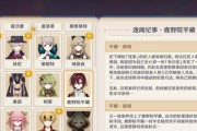 原神溢神猜想攻略（逐梦龙脉，解读溢神之道）