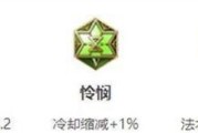 新手貂蝉出装教学（带你步步为营，让敌人悔不当初）