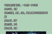《魔镜物语技能选择攻略》（探索最强技能组合，助你成为魔法世界的巅峰存在！）