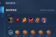 王者荣耀攻略（打造无敌奕星，征战王者峡谷！）