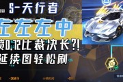 QQ飞车手游秋名山近道攻略剖析（技巧与难点分解，让你轻松通关）