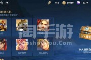 不死橘子出装手游攻略（打造无敌的不死橘子装备方案）
