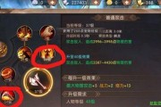 掌握Control技能的攻略秘籍（从入门到精通，全面解析Control技能的学习方法与技巧）