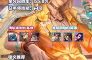 铭文出装职业选择攻略（全面解析铭文出装，助你选择合适的职业装备方案）