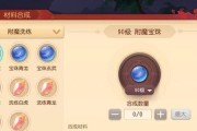 蛇之守望者装备强化指南（从零开始，掌握装备强化的核心技巧）