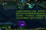 Dota6.83出装全攻略（打造无敌阵容，征服对手，英雄装备一览）