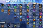 《以金铲铲之战钢铁霸主第二关通关攻略》（打败铁骑士的绝招和技巧）