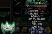 《问道手游技能首饰攻略大全》（探索技能搭配与首饰加成，助你成为问道大师）