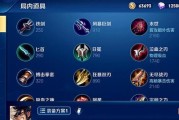 《掌握韩国女王者辅助出装攻略，畅享胜利之路》（辅助装备选择与技巧，让你成为王者联盟中的女王者）