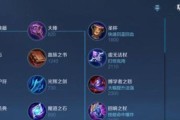 张大仙铭文打野出装攻略