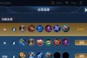 司马懿出装铭文细节攻略（王者荣耀司马懿出装铭文攻略，解密铭文搭配，成就战局主宰）