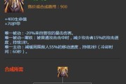 石头人手游攻略（战无不胜，力挽狂澜！快来了解石头人的出装秘籍吧！）