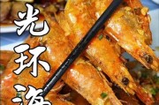 欢乐球吃球光环大全——皮肤获取方法详解（打造属于你的独特光环，让游戏更加精彩）