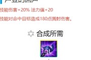 探索冷门技能加点攻略的秘密（揭示技能加点的关键，助你在冷门领域脱颖而出）