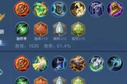 刘禅出装攻略（以最弱英雄刘禅为主角，打造出色出装策略，摧枯拉朽战胜对手）