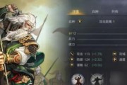 《率土之滨》S2灵帝赛季最强阵容（打造无敌阵容，征战九州江山）
