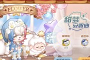 奥比岛服饰搭配攻略（打造时尚与舒适并存的岛屿风格）