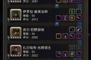 打败地下城堡2图6矮人兄弟，属性介绍必备！（掌握6个属性，让你轻松通关地下城堡2！）