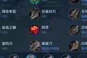 探索阿轲半肉出装玩法攻略（挑战极限血战场，打造无敌阿轲）