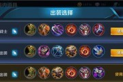 张飞三技能出装攻略大全（玩转张飞，掌握三技能出装，成为攻城略地的不败之将）