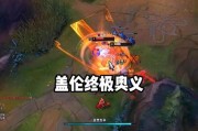 《揭秘英雄联盟奥义出装攻略》（解密最强奥义出装，征战召唤师峡谷！）