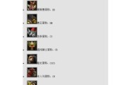 Dota宙斯出装大揭秘（掌握关键装备畅享宙斯无敌之力）