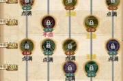 航海王燃烧意志凯文迪修技能天赋详解（掌握关键技能，成为海贼王！）