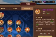 剑圣毕业技能加点攻略（打造无敌的剑圣，技能加点全解析）