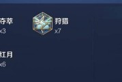 《王牌战士玄策出装铭文攻略》（掌握玄策出装铭文，成为无敌战神！）
