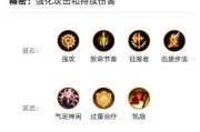 新手必练上单出装攻略（上单出装攻略，助你成为无敌上单！）