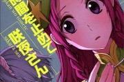 露娜装备出装攻略（打造无敌霸主，震慑全场！）