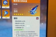 甘雨圣遗物属性选择指南（如何搭配甘雨的圣遗物以发挥最大实力？）