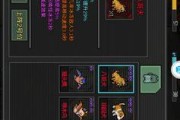 像素危城宠物合成攻略（探索新领域，收集梦想宠物）