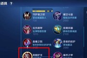 吕布出装攻略（一览吕布必备神装，称霸三国乱世！）