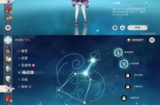原神攻略173（发掘秘密、解决难题，成为真正的冒险家！）
