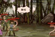 《烟雨江湖》游戏中药王救治的完美实现（玩家必备的救治技巧与实用经验分享）