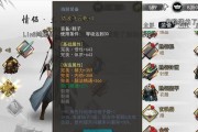 侠客六扇门通关攻略（挑战江湖，一刀斩断困难）