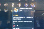 龙之谷2徽章升级及龙谷印记获取教学（掌握技巧轻松升级畅玩龙之谷2）
