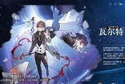 《崩坏星穹铁道》末日兽攻略（怎样打败末日兽？攻略大揭秘！）