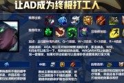 LOL风暴女出装攻略（高效利用装备优势，成为战场女王）