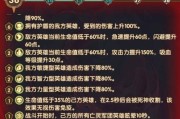 剑与远征（掌握攻略，轻松获得丰厚奖励）