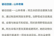 老头出装及铭文攻略（精准铭文搭配与合理装备选择，助你在游戏中一战封神）