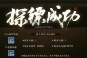 《天涯明月刀》游戏家园茶话会奖励介绍（全面解析家园茶话会奖励，获取福利攻略一览无余）