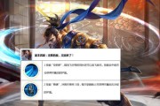 宫本3技能调整顺序攻略（优化宫本技能释放顺序，打造高爆发输出战士）