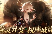《非匿名指令》游戏功能饮料怎么获得？（喝一杯饮料，升级游戏体验！）